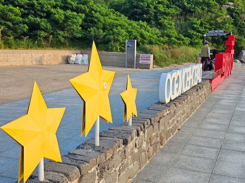 대청도 전경